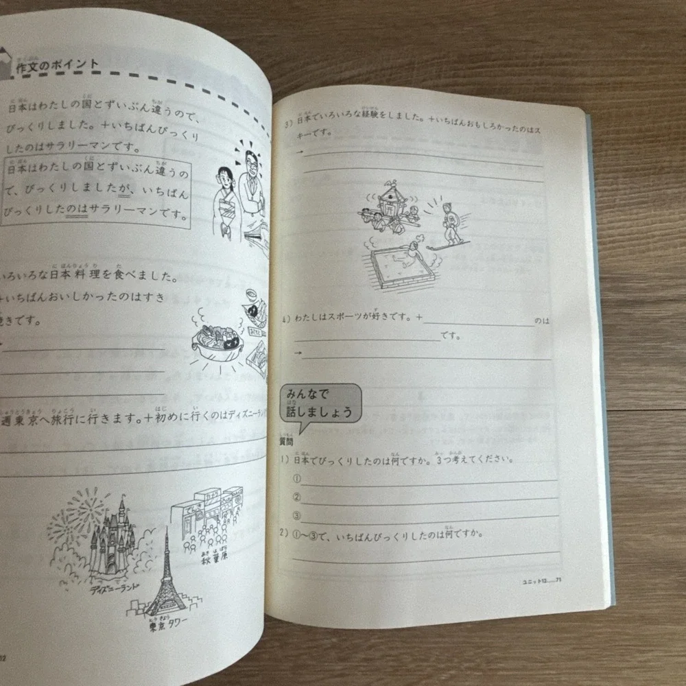 MINNA NO NIHONGO By Kaoru Kadowaki and Kaoru‎ Nishiuma 1999